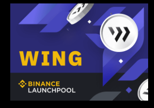 币安上线第2期新币挖矿，使用BNB、BUSD、ONT挖矿Wing（WING）