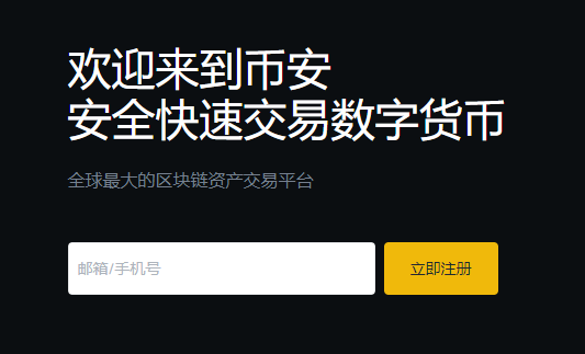 币安币本位合约流动性升级,20万美元BNB奖励来袭