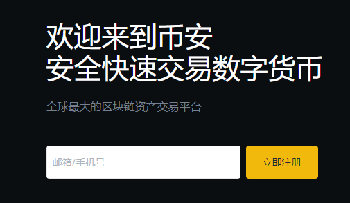 币安黑色星期五,10万美元BTC惊喜送给你