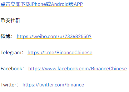 BUSD挂单0手续费优惠活动延长至2021-06-10