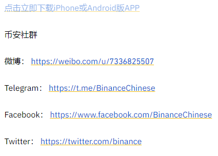 关于支持Donnie Finance（DON）空投IOST（IOST）用户的公告