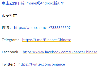 币安创新区上市Terra Virtua（TVK）