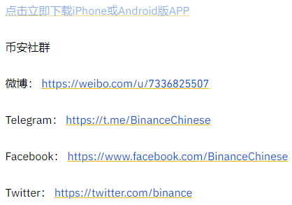 币安上线 AVAX/EUR、BTT/TRY、CHZ/BRL、UNI/EUR 交易对