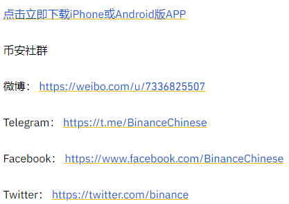 币安创新区上市Beefy.Finance（BIFI）