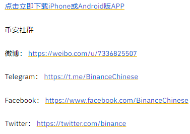 关于支持DREP （DREP）100:1 代币缩量计划更新公告