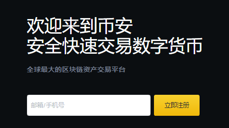 参与币安超级预言家活动，瓜分10万美元等值BNB豪奖