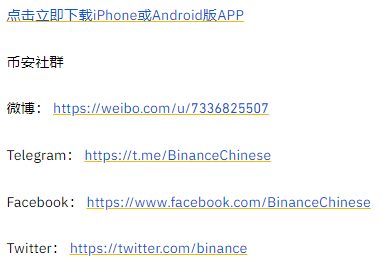 币安创新区上市SuperFarm（SUPER）