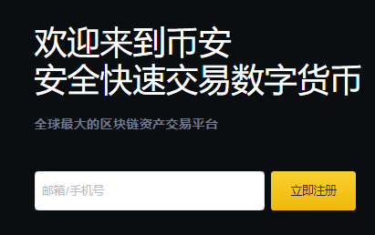 币安杠杆代币ADADOWN、XRPDOWN、LINKDOWN代币反向分割完成公告