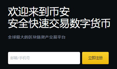 币安DUSK 交易赛，享借贷0利率，赢100,000美元大奖