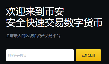 来币安binance交易CDT，赢取5万美元等值CDT豪礼