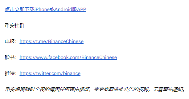 币安binance矿池推出联合挖矿糖果池，接入算力瓜分10,000 BUSD