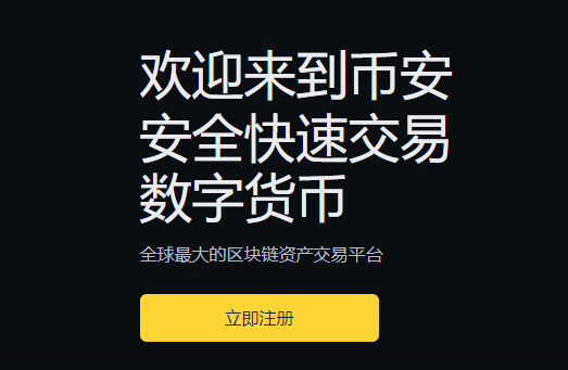 币安binanceSAND 交易赛，赢100,000美元大奖