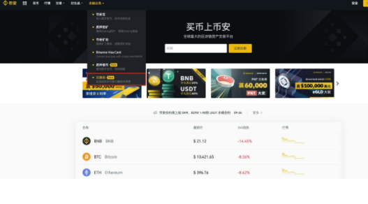 币安交易所binance流动性挖矿支持SOL，并开放3个新流动性池