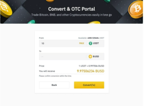 在binance交易所如何使用币安闪兑