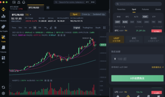 关于binance交易所支持Flow（FLOW）、YOYOW（YOYO）网络升级和硬分叉的公告