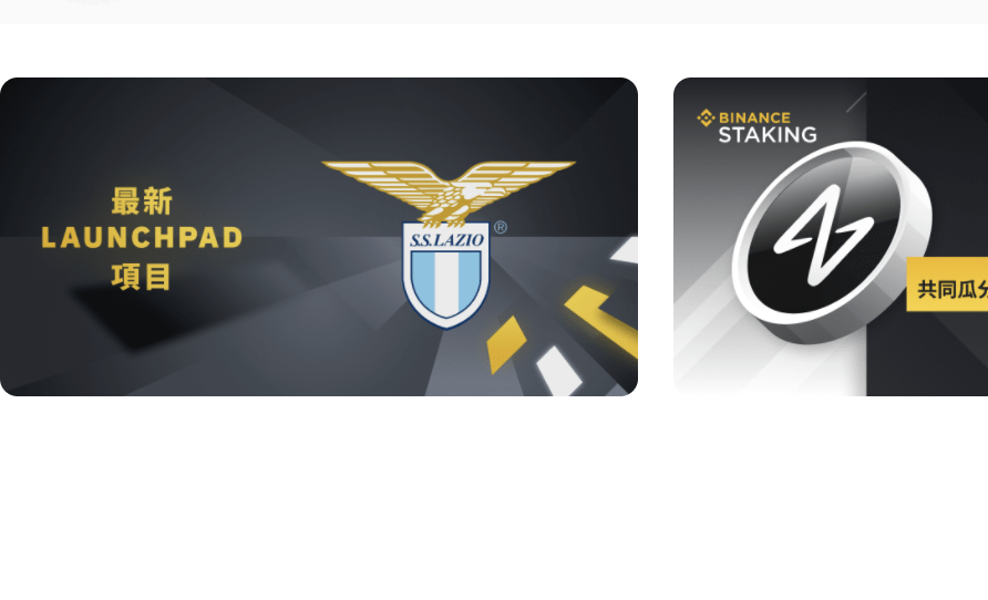 bian币安交易所官网NEAR 交易嘉年华，10万美元福利与您分享！