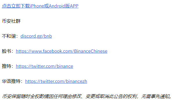 FC Porto Fan Token（PORTO）项目上线币安Launchpad，基于投入模式！