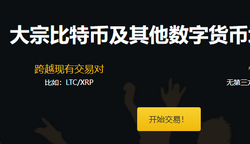 币安binance闪兑交易平台上线ARPA、ANKR等5个新资产，新增379个币对