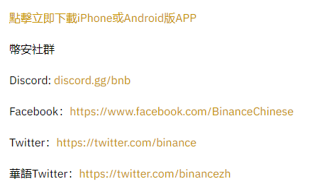 Vulcan Forged（PYR）代币置换完成，开放充值提现
