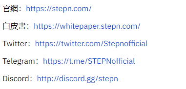 STEPN（GMT）项目上线币安Launchpad，基于投入模式