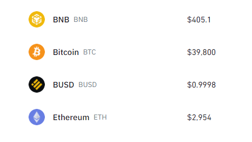 “币安合约第1层区块链代币交易大赛”、“BNX U本位合约交易大赛”活动结束公告