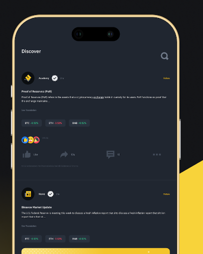 币安app官网下载国际合约ios版v2.89.1